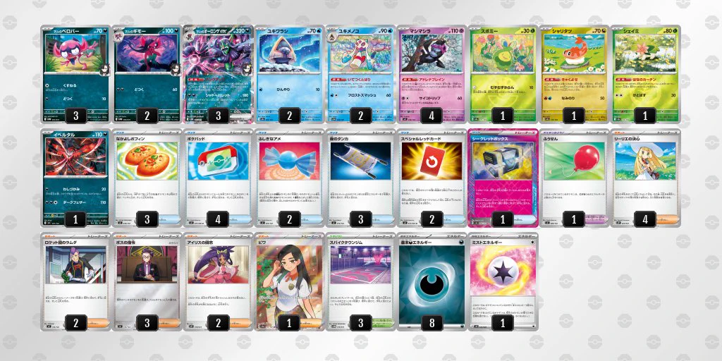 ポケカブック on X: 