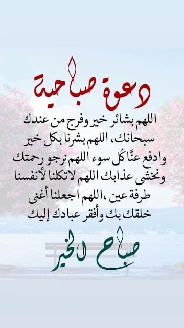 faisalAlotaibi0's tweet photo. #صباح_الخير_والسعادة_للجميع https://t.co/IVl7Tcnojo