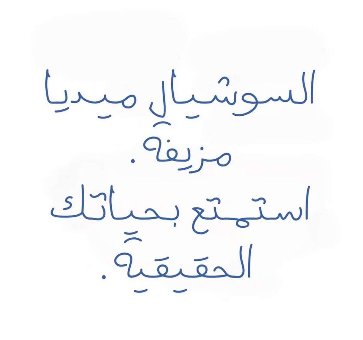 mja_dr's tweet photo. #راقت_لـي https://t.co/s3AQgKPaKT