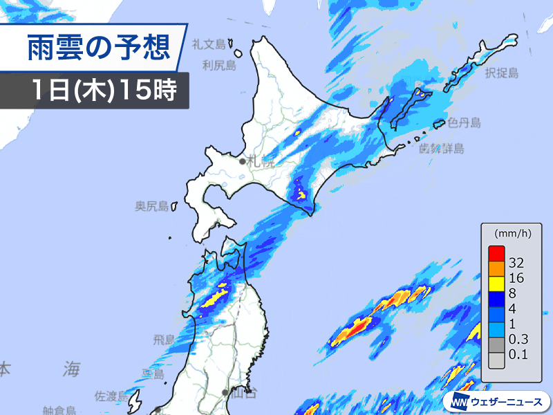 wni_jp's tweet photo. ＜北海道や東北は寒冷前線の通過で雨＞
今日10月1日(木)の北海道は寒冷前線の通過に伴って、広い範囲で雨が降っています。この後は東北でも天気の急変する所があるため注意が必要です。
https://t.co/AHDw4pnUUn https://t.co/OBVywbr20D