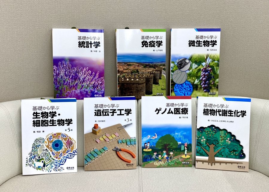 Yodosha_text's tweet photo. 大学の講義レベルのことが学んでみたい…という方にはこちらの大学生向け教科書シリーズがおすすめです！
https://t.co/jvzXGKxIuy https://t.co/EOFNYuT3Tn