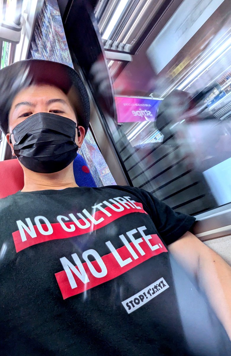 jokerk_'s tweet photo. 今日10月1日からインボイスの2割特例が3割特例に、8割控除が7割控除に。簡単にいえば事業者同士の税・事務負担が増え、押し付け合いが加速するだけ、廃業・倒産を増やし分断を生むだけの百害あって一利なしの悪税制度。
こちら参加してきます。
#インボイスは廃止1択
#STOPインボイス https://t.co/ALEGdpkVQd