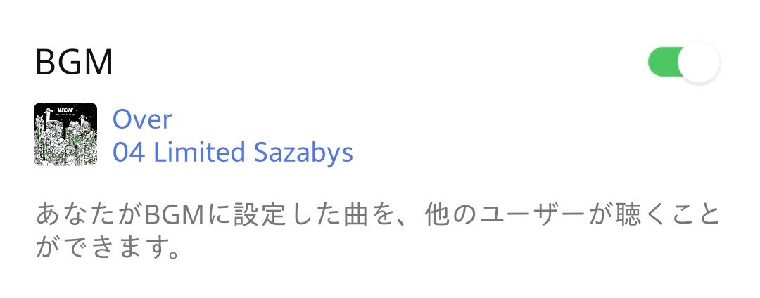 2jimama_32's tweet photo. 毎日04 Limited Sazabysさんの曲を聴いてる長男🎧🎵サブスク時代ですが初めてCDをプレゼントしました！めちゃめちゃ喜んでくれました！受験が終ったらこの双眼鏡持ってライブに行こう！
ご縁がありますように🙏☆彡
#フォーリミ 
#VIEW_LINEMUSIC https://t.co/XZCXJeORqR