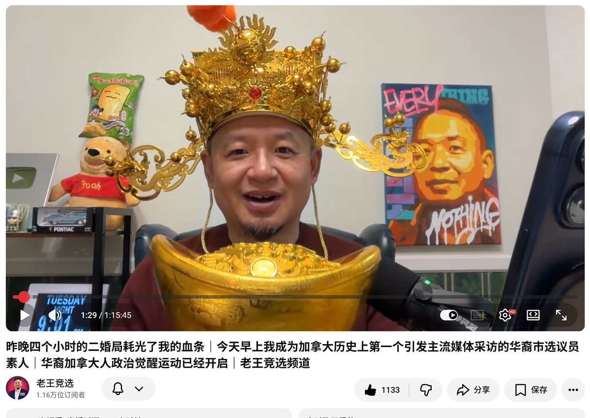 henry666xiu's tweet photo. 笑死我了，王吉舟太特么可爱了，这装扮就是登机的态度哈哈哈 https://t.co/vMBOoxMmor