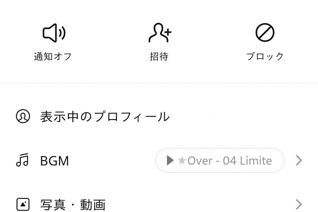 2jimama_32's tweet photo. 毎日04 Limited Sazabysさんの曲を聴いてる長男🎧🎵サブスク時代ですが初めてCDをプレゼントしました！めちゃめちゃ喜んでくれました！受験が終ったらこの双眼鏡持ってライブに行こう！
ご縁がありますように🙏☆彡
#フォーリミ 
#VIEW_LINEMUSIC https://t.co/XZCXJeORqR