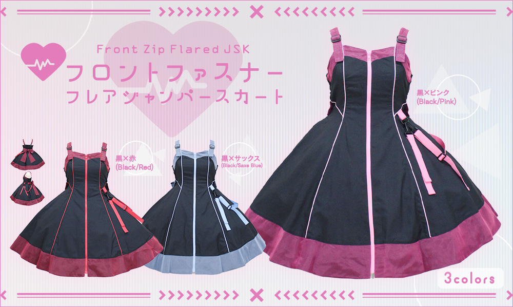 MetamorphoseEng's tweet photo. ⭐️Now Available⭐️
Front Zip Flared JSK
https://t.co/OwHhA4ZUnw

- JSK
- Headdress

colors: Black/Pink, Black/Saxe Blue, Black/Red

*Limited quantity
#frontzipdress #colorbelt
#metamorphose #mtdf #Lolitafashion https://t.co/QkuNU0Qvja