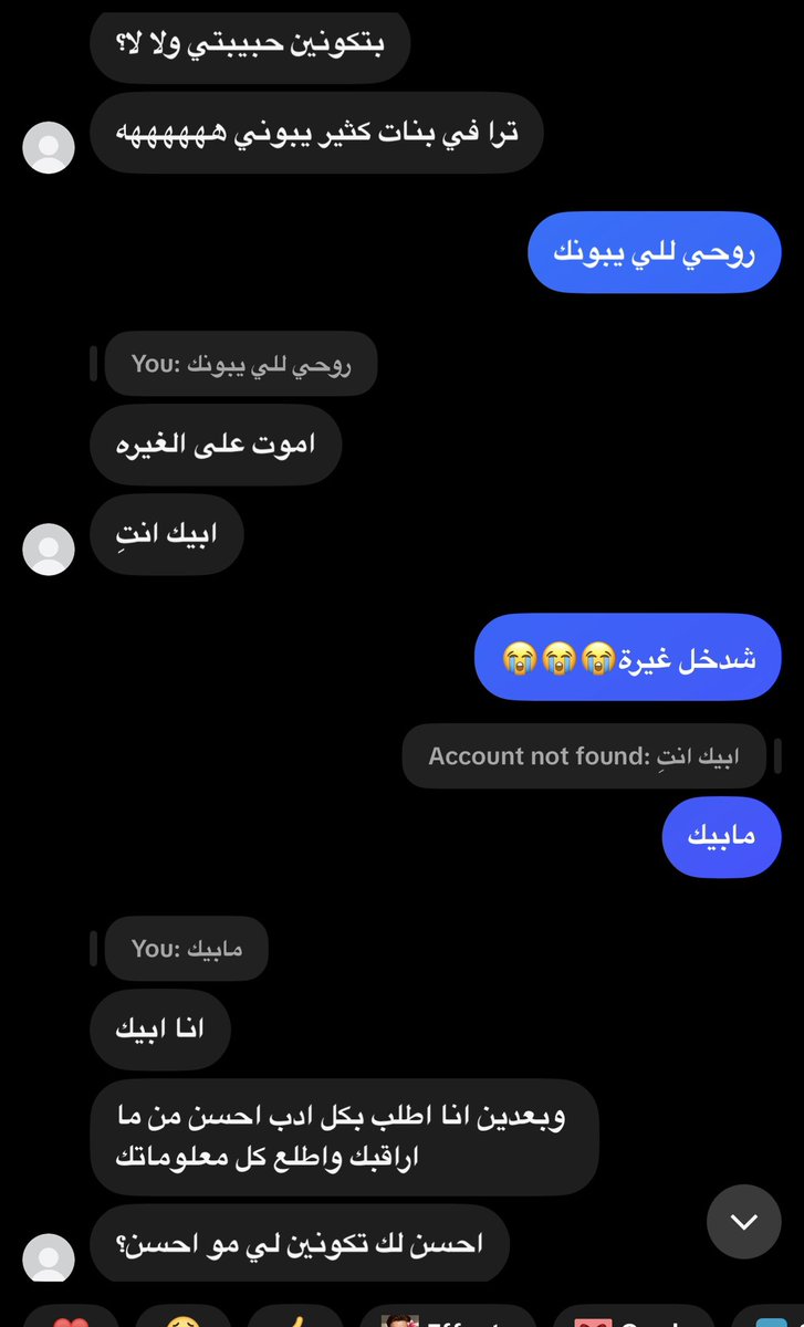 UN7H7's tweet photo. اكس صديقتي قررت تحول علي https://t.co/6SKNs2fjQO