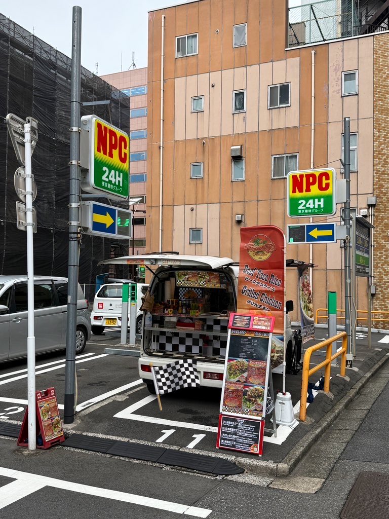 Twentys17's tweet photo. 本日10/1(木曜)は市ヶ谷九段NPC店(千代田区九段南4丁目５-11)11〜14:30時まで営業致します(完売時閉店)【フォロワー様限定🧀当日ツイート❤️イイねでチーズ増量無料🧀※注文時画面提示下さい】#ランチ #市ヶ谷 #九段 #タコライス #テイクアウト https://t.co/mfwBJs1Sus
