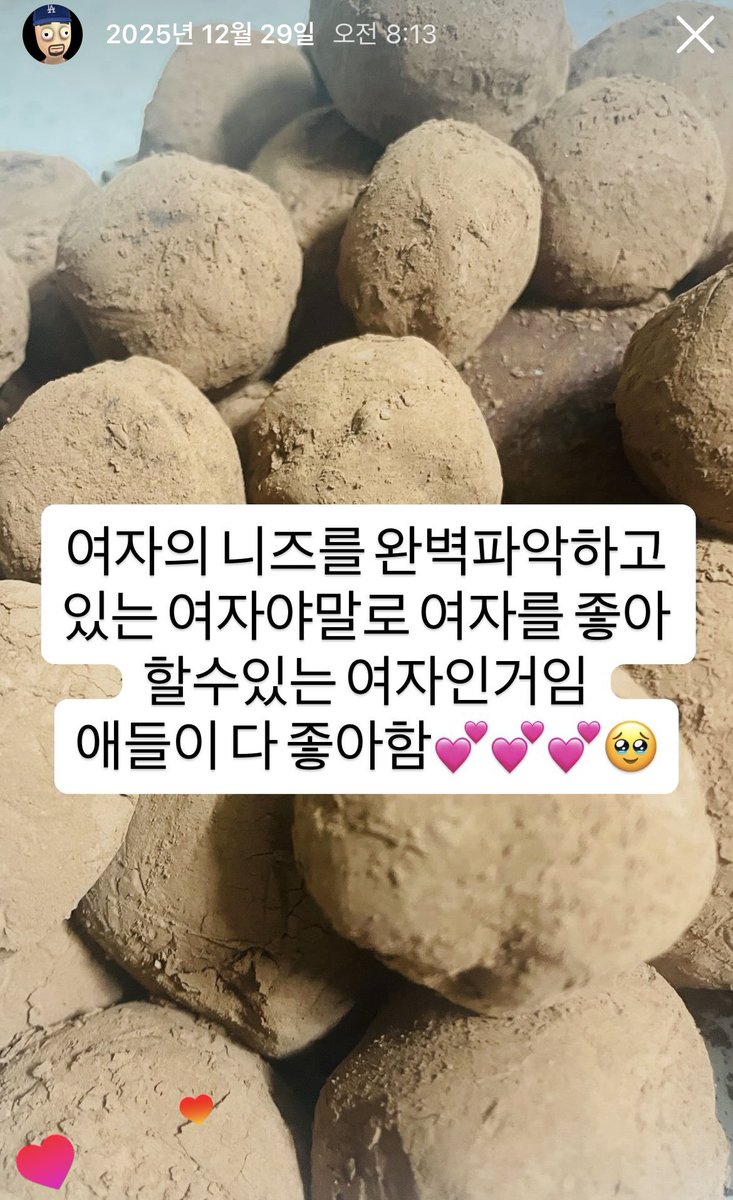 japanumewausoda's tweet photo. 나는 웃김 https://t.co/zXAFHqNSBj