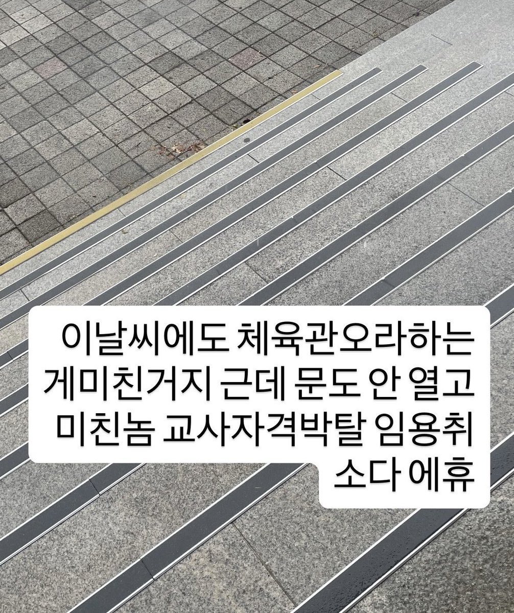 japanumewausoda's tweet photo. 나는 웃김 https://t.co/zXAFHqNSBj