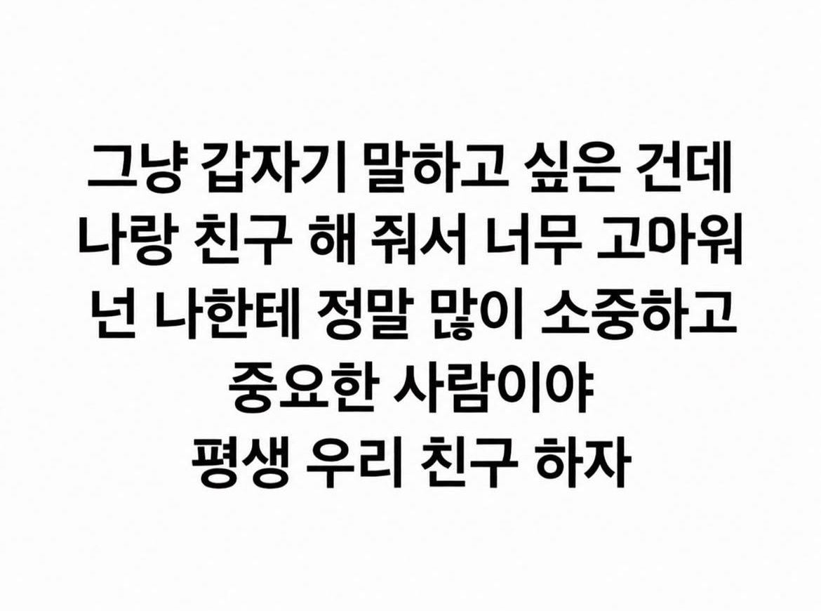 SusuDdang614's tweet photo. https://t.co/zHpeGrSmVi