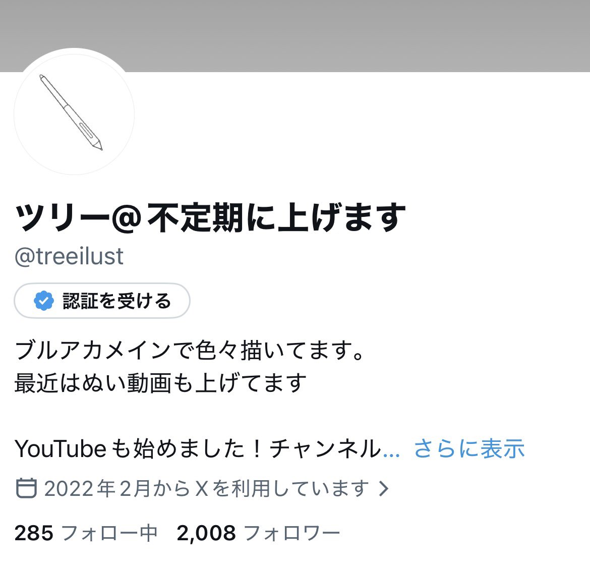 treeilust's tweet photo. フォロワー2000人ありがとうございます！🙏これからもたくさん投稿していきますので、よろしくお願いします！ https://t.co/h6cCdAMHF3