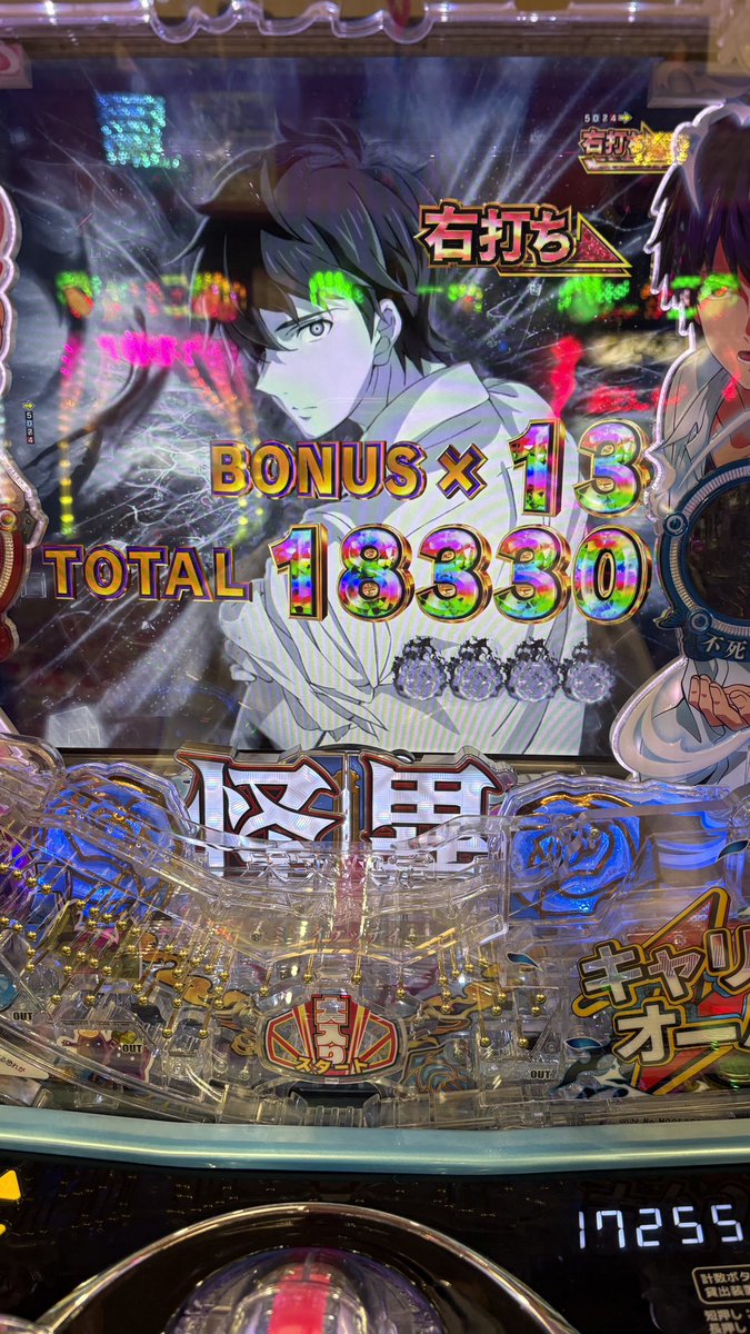 KT__XN's tweet photo. e虚構推理初打ち
下位だけでも全然楽しかった。裏なし https://t.co/ipQlESiu9H