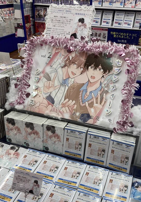 アニメイト池袋本店 on X: 