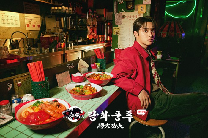 DODBBONG's tweet photo. 탕화쿵푸마라탕, 도경수 새 모델 발탁…“하늘 아래 같은 마라는 없어”
https://t.co/va9uC2H0sA

마라탕 대중화를 이끌고 있는 탕화쿵푸는 가수 겸 배우 도경수를 새로운 브랜드 모델로 발탁하고10월부터 새 캠페인을 선보인다고 1일 밝혔다. 새 모델로는 음악과 연기, 예능 등 여러 분야에서 활동해온 도경수를 선택했다. 평소 음식과 요리에 대한 관심이 높고, 예능에서는 자연스럽고 유쾌한 모습으로 대중과 소통해온 점도 모델 선정에 영향을 미쳤다.

탕화쿵푸 관계자는 “도경수는 음식에 대한 진정성은 물론 다양한 분야에서 자신만의 독보적인 색깔을 보여온 아티스트”라면서 “이러한 모습이 캠페인 메시지와 잘 맞는다고 판단했다. 도경수와 함께 탕화쿵푸만의 색깔을 더욱 분명하게 보여드릴 것”이라고 말했다.

10월에는 도경수가 출연한 광고 영상을 먼저 공개한 뒤 전국 매장에 토마토마라탕, 마라비빔, 사천훠궈마라탕 등 신메뉴 3종을 선보인다. 이후 포토카드 프로모션도 이어갈 예정이다.

#도경수 #디오 #KYUNGSOO #ギョンス