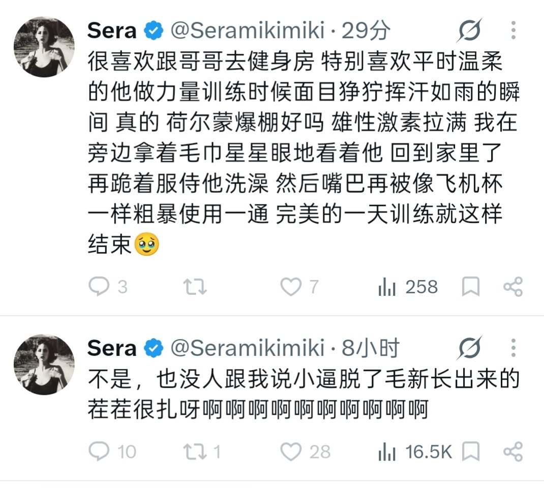 Kevinfengo27v's tweet photo. 不是?雅思教母堕落啦?转行黄播啦?哈哈哈哈哈哈哈闹麻了 https://t.co/4QV4rVXzw0