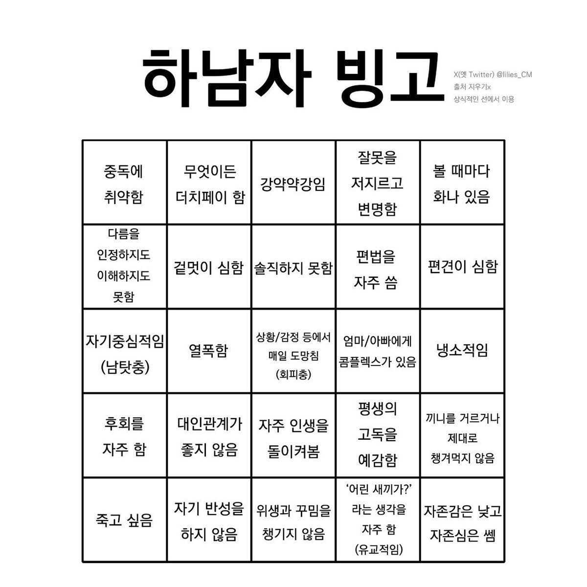 sokillingme's tweet photo. ㅈㅈ하게 하상 둘다하려고 들여다봣는데 여기서 해당되는 항목이 하나도 없음
그거랑 별개로 일단 에이드리언그레이 란차 자오타오해오세요 https://t.co/sNpcanAwT6