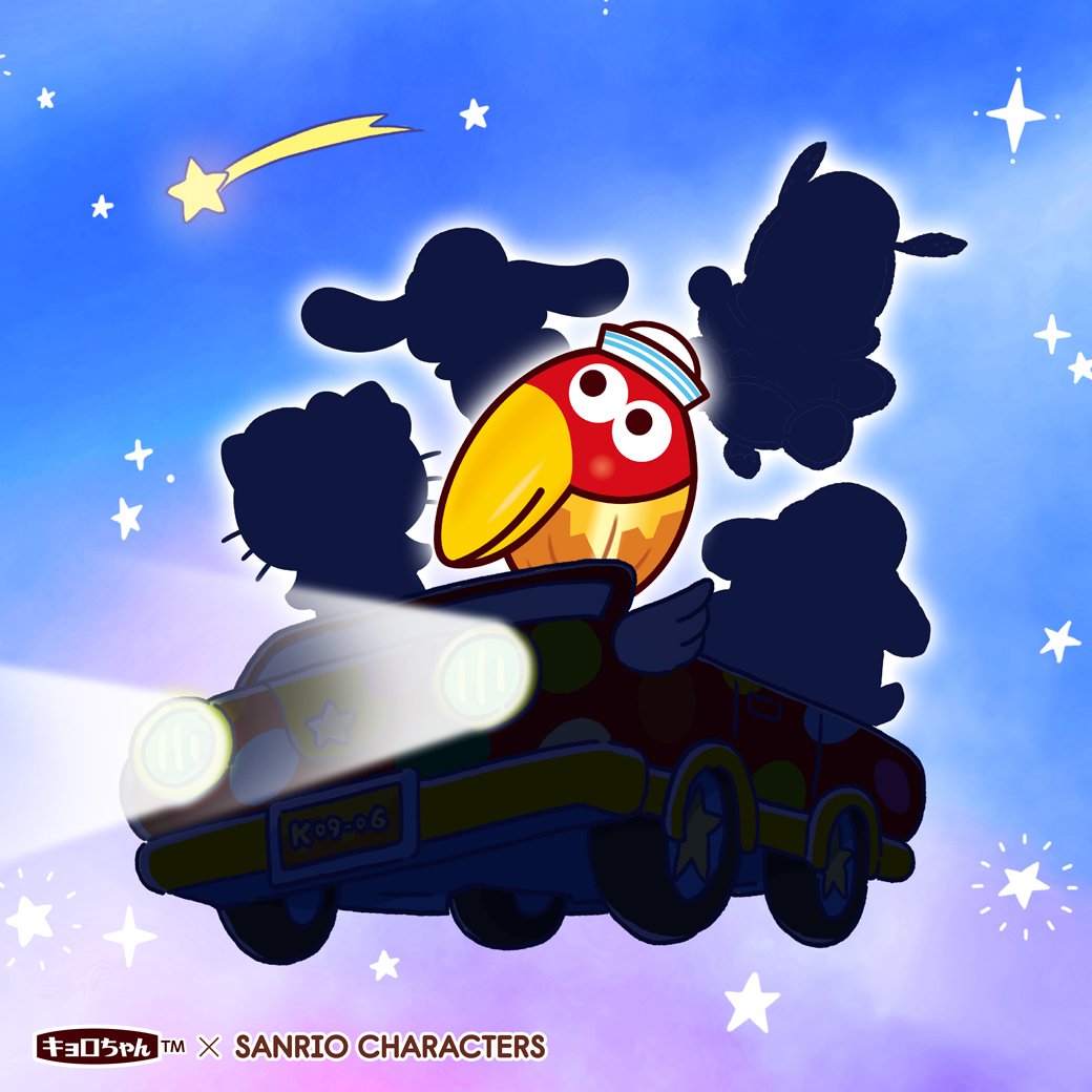 morinaga_CB's tweet photo. このシルエット、だれクエッ？

今年ももうすぐ、なかよしのおともだちがやってくるクエッ✨
今月中旬に追加のお知らせをするので、要チェック…クエ～ https://t.co/73RTXKuYNU