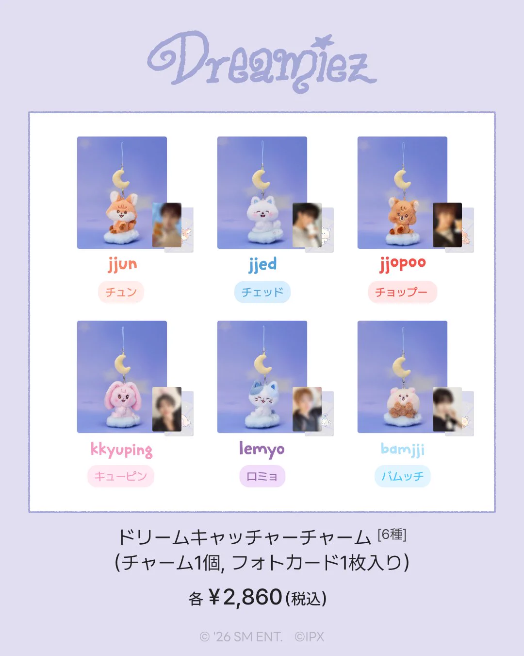 LINE FRIENDS SQUARE Japan公式 on X / X
