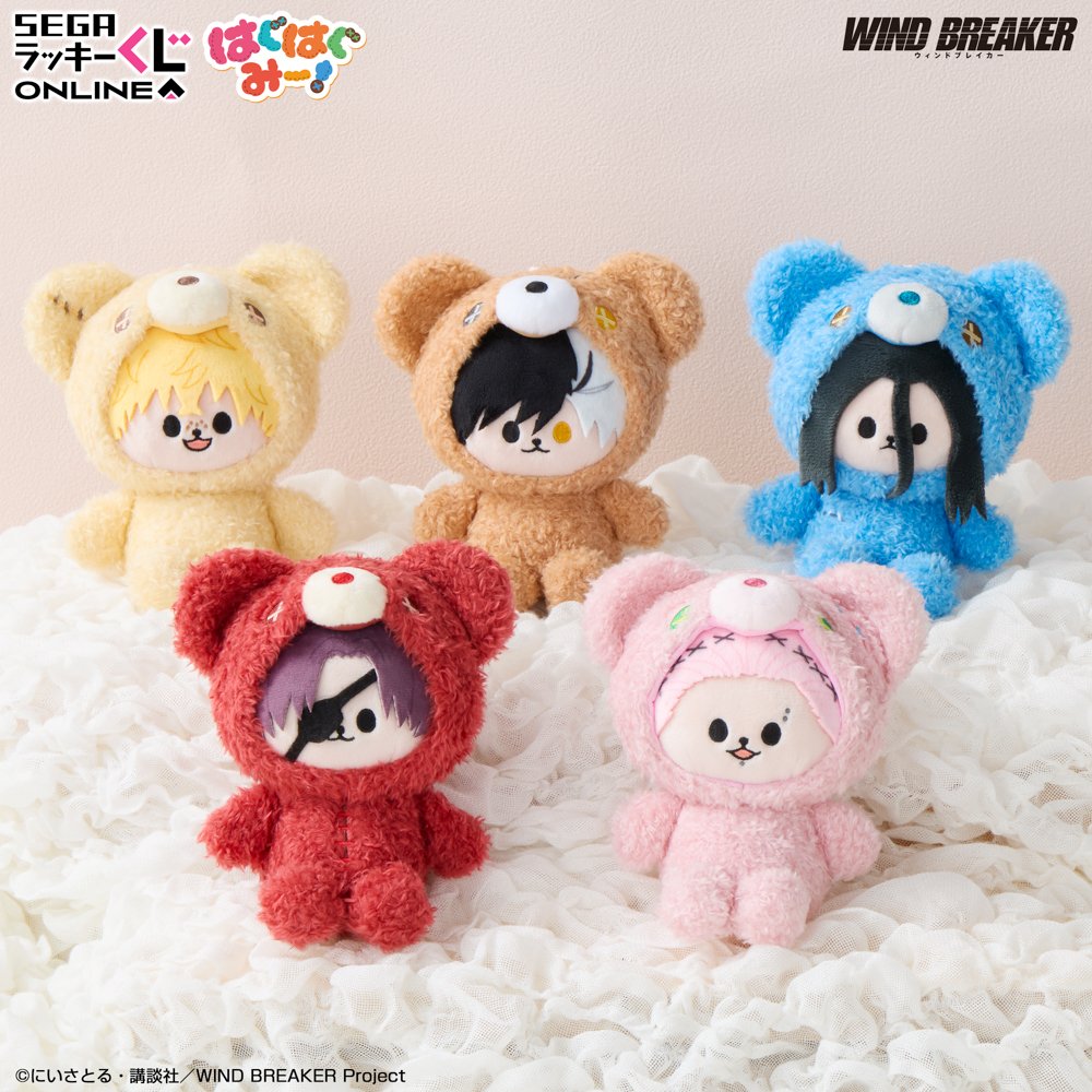 sega_girls's tweet photo. セガ ラッキーくじオンライン
TVアニメ『WIND BREAKER』 はぐはぐみー！ 発売🧸

"ふわふわ・もこもこ" の着ぐるみ姿のアイテムが盛りだくさん♪

シリーズ初✨はぐはぐみー！×等身イラストのコラボデザインにも注目です👀💚
https://t.co/bv7V2DDGKD

#ウィンブレ https://t.co/M4BYWWQPsn