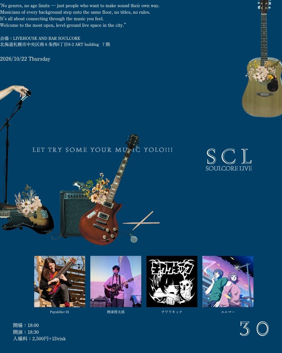itumopajama's tweet photo. 10/22 チワワキック　Soul core
10/24 standard sky サポートおけら市
10/31  チワワキック　Joseph企画 https://t.co/DS0SwjeXx1