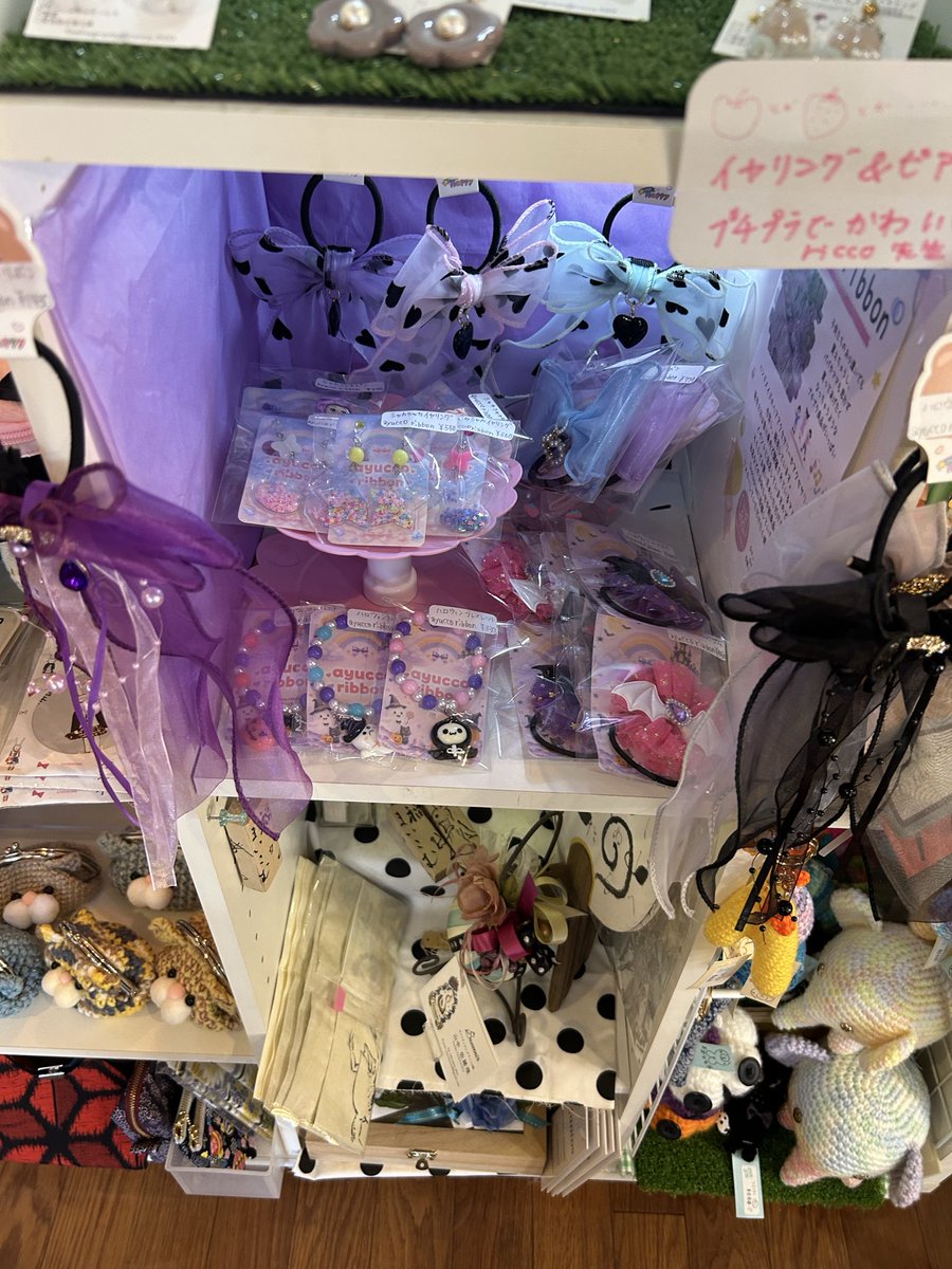 tokiwaparl43438's tweet photo. 10月1日(木)
#トキワパーラー
12時OPENです¨̮♡
ググッと涼しくなりましたね
ホットココアやブレンドもご用意できます👍🏻♡
本日も皆さまのご来店楽しみにお待ちしてます✨️
#Boxgallery #ハンドメイド #プレゼント #お土産 https://t.co/FeYGKF413E