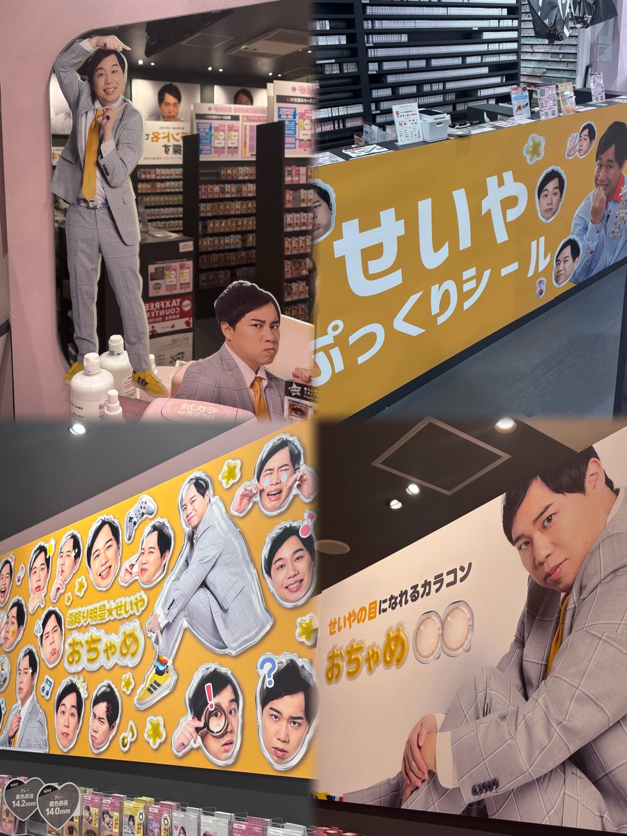 hotelloversjp's tweet photo. ＼あのせいやジャックが帰ってくる👔👊‼️／

大好評につきホテラバ109店で第2弾開催💖
10/13(日)までの期間限定(՞⸝⸝o̴̶̷̥᷅ ⌑ o̴̶̷̥᷅⸝⸝՞)✨️
せいやのぷっくりシールは店頭でも
𝐆𝐄𝐓できちゃいます‼️🫶🏩 https://t.co/MoF9hKvoGi