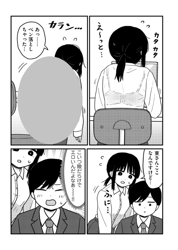 SrtaHernando's tweet photo. 劣等生、唯一の才能

1/5 https://t.co/11tgCdrTuM