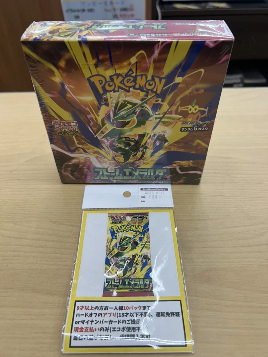 ホビーオフ神戸星陵台店トレカコーナー on X: 