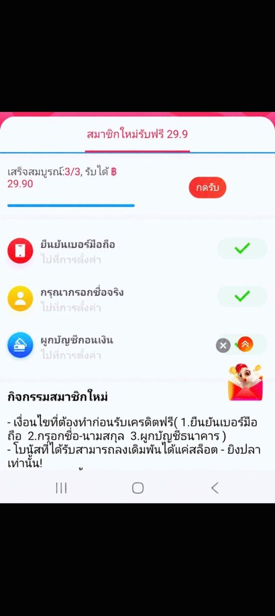 SuHma84419's tweet photo. 🎁 โบนัสลงทะเบียน 29.9 บาท
💰 ถอนขั้นต่ำ 169 บาท
🚀 ถอนได้สูงสุด 299 บาท
👉https://t.co/cR7UE7LjjW

#เครคิตฟรี https://t.co/RiDxoQRDU4