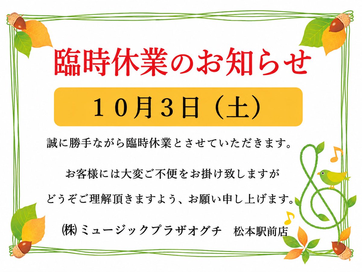 mpoguchi's tweet photo. https://t.co/sHnJTSmR7x