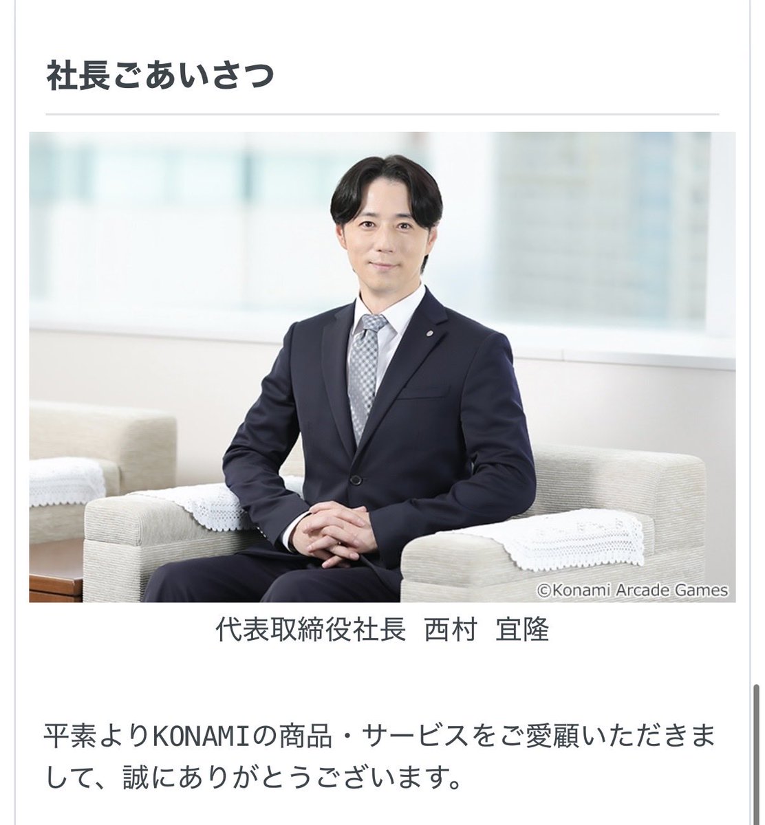 satsuya388's tweet photo. 社長ご挨拶比較
←2026       2025→ https://t.co/w7ZTLfZr3k