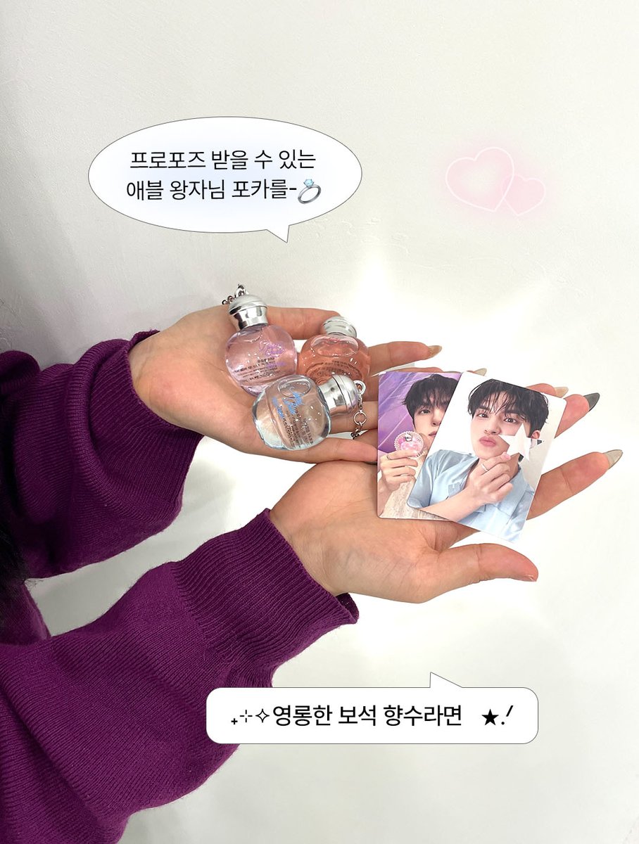 afterblow_kr's tweet photo. #RT #맘찍 #이벤트
트칭들 왔따 왔ㅇ ㅓミ★
최대 36% 애블 퍼퓸 전품목 세일과
역대급으로 예뽀니인 애블 왕자님 포카🐰໒꒱
ꕤ⋆⭒˚.⋆ 무신사에서만 만나볼 수 있긔⸝⸝ https://t.co/S5kO1v012H

향기로운거 ➕ 귀여운거 = 🥹❤️‍🔥
이 좋은 소식을 널리 퍼트리도록 하자.⭑.ᐟ

❥참여 방법
① 애블 공식 계정 팔로우 하기
② 게시물 RT + 맘찍하기