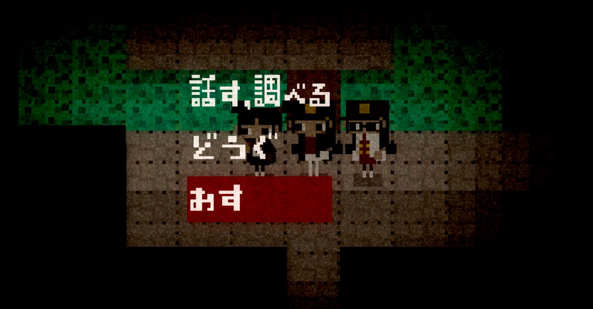 xwprxo's tweet photo. ちんぷる.srpgのシステムはほぼ完成し、見た目が完成に近づくとデザインが気になります。ドット絵の良さを活かすには、現在のバックを暗くして真ん中に文字のUIデザインより、なじみあるウィンドウ方式のほうが、よりシ(ち)ンプルなのかも。結構な改造でまた完成が遠のきます #ゲーム制作 https://t.co/s6Hy3ThjNq