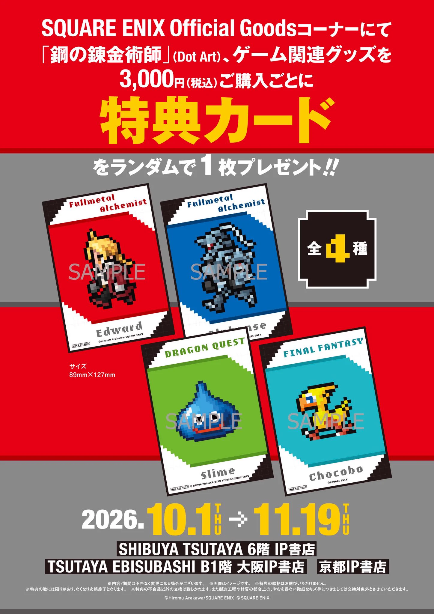 Ipショット30袋 ipショット-shot 30 コスメデコルテ iP.Shot 国内正規品 アイピー