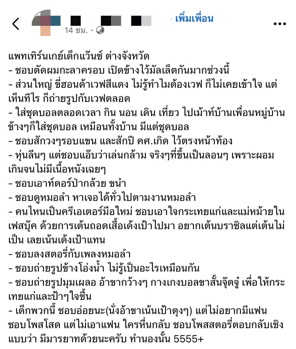 PastelLifeLines's tweet photo. โอ้ยยยย Categoryใหม่มาก https://t.co/T0QQvWozn0