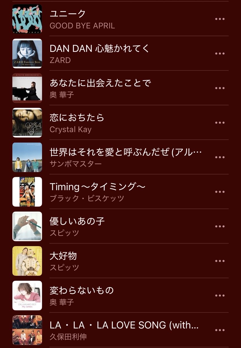 RIE55397's tweet photo. 🦋にも上げたんですが、ちょこちょこ更新してる個人的な利こまイメソン🎤
私は利こまを超ド級のラブコメ少女漫画、またはロ○バケ並みの平成ラブロマンスドラマカップルだと思っているので、王道懐メロソングが多いです😂 https://t.co/qHqrXop02q