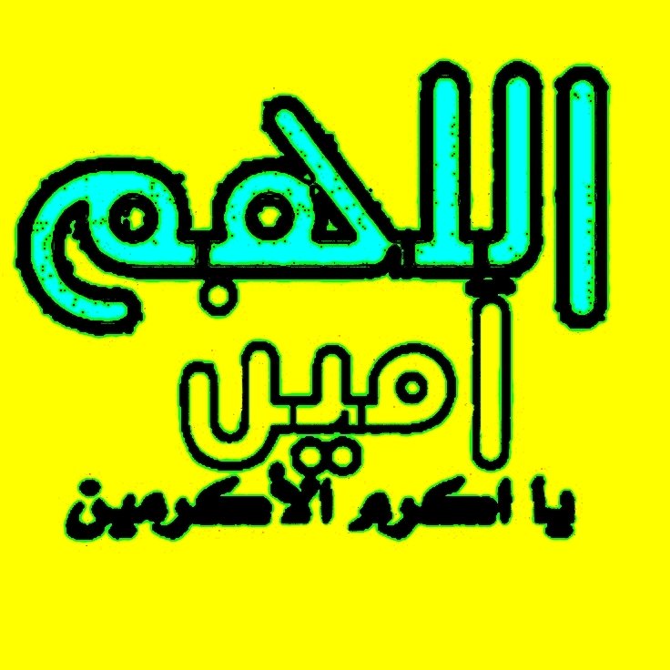 bashar3rfh's tweet photo. @eabira3 https://t.co/JsNZUECYlk