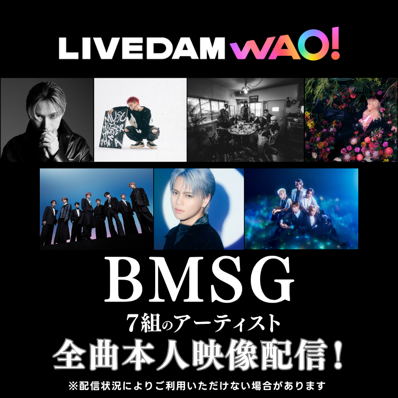 DAMch_Official's tweet photo. ▌#BMSG 7組のアーティストが
▌全曲本人映像配信中！

#LIVE_DAM_WAO!独占🔥

10/2(金)～6カ月の期間限定！
BMSG FESの特別な映像でカラオケが楽しめる✨

▸SKY-HI
▸Novel Core
▸BE:FIRST
▸Aile The Shota
▸MAZZEL
▸REIKO
▸STARGLOW

圧巻のパフォーマンスは見逃せない！
BMSG歌うなら、#やっぱDAMだね🎤

@BMSG_official @SkyHidaka
@iamnovelcore @BEFIRSTofficial
@Lethe_Shota @mazzel_official
@reiko__official @starglow_bmsg