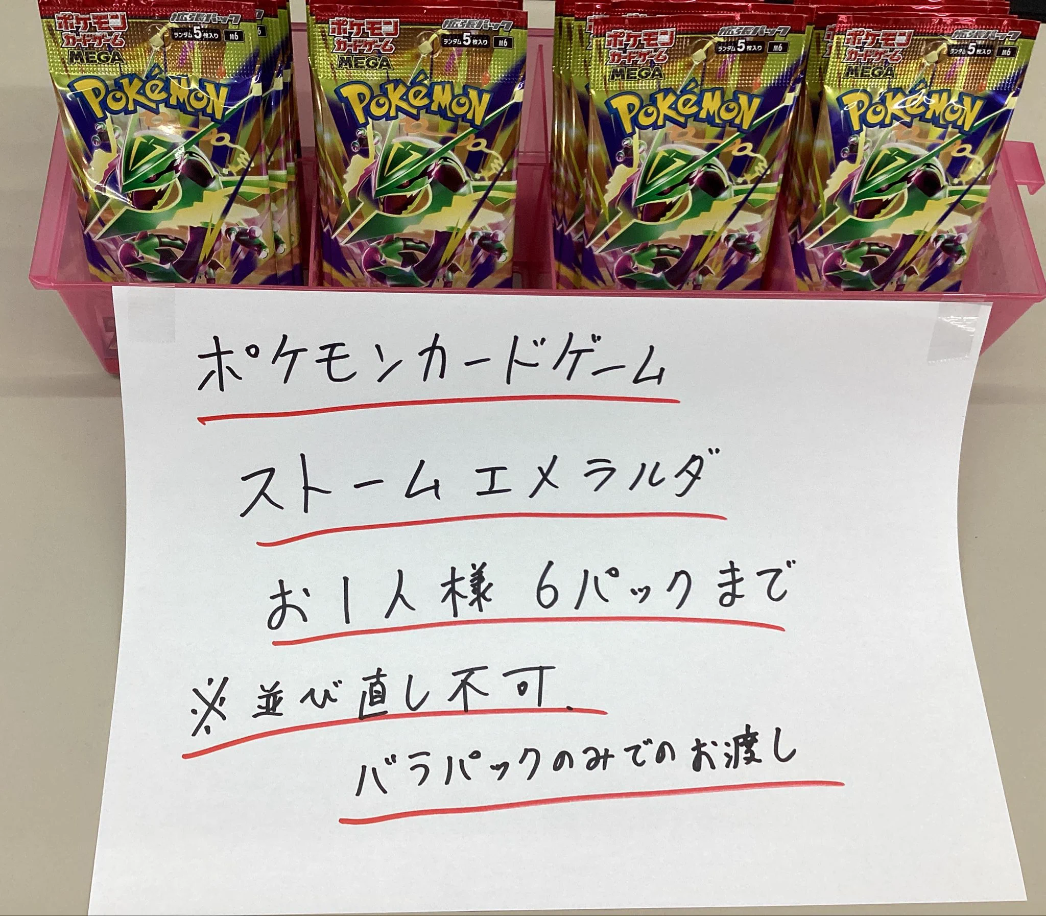 宝島多治見店 ☆アルバイトスタッフ募集中☆ on X: 