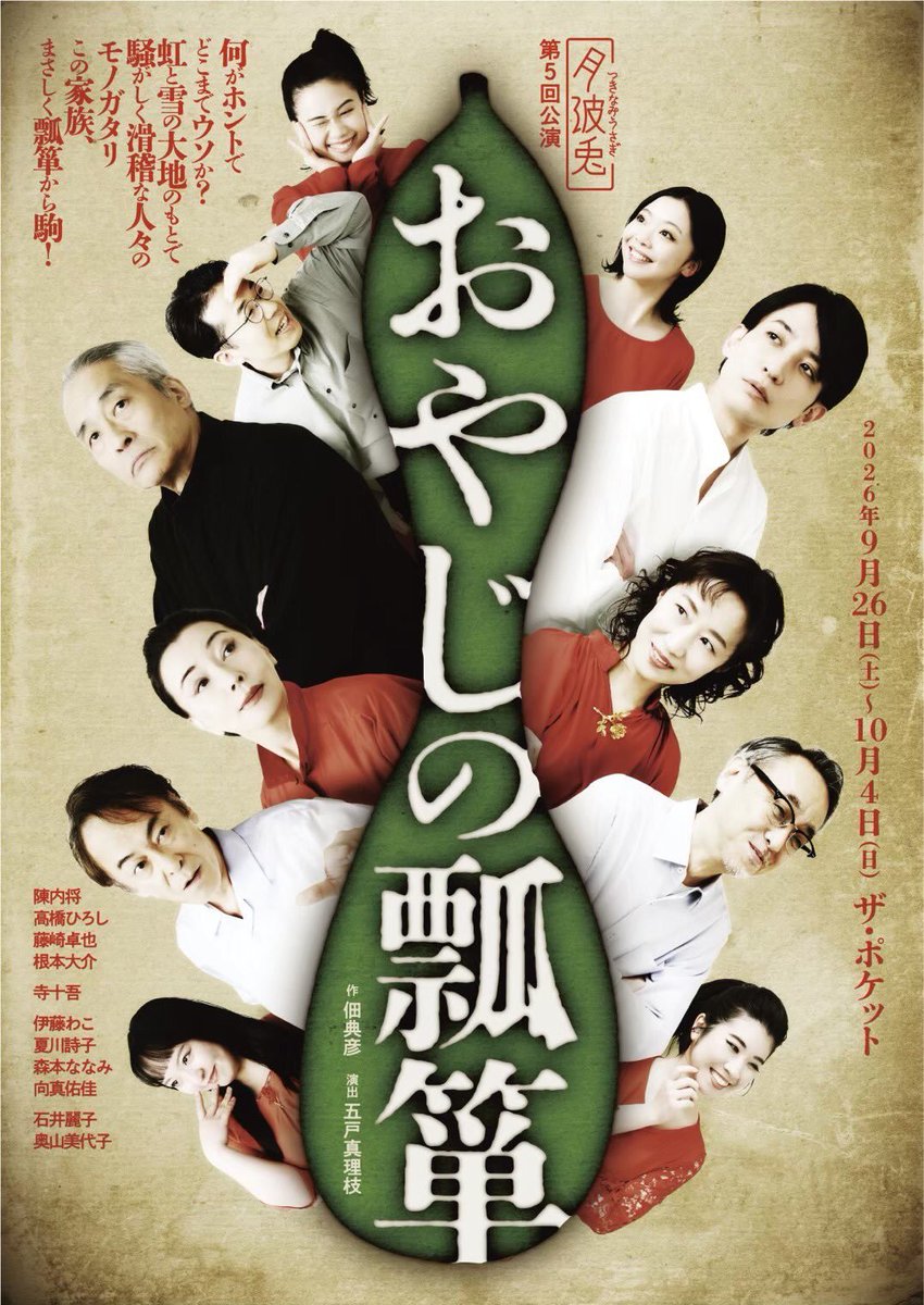 daisukenemo's tweet photo. 折り返し！あと半分！
今���は晴天で最高！

まだまだ予約お待ちしてます！
＃おやじの瓢箪 https://t.co/ap0p1jtuGC