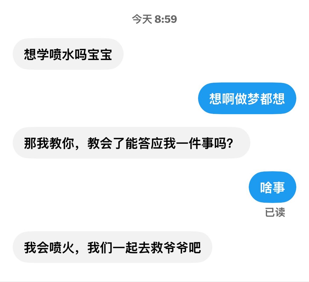 uueeooii's tweet photo. ？ https://t.co/EkhUojYxEF