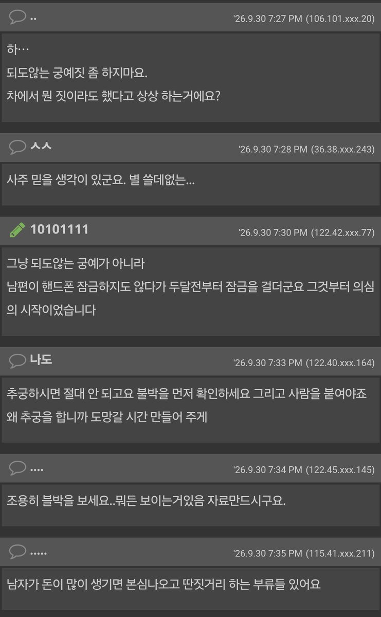 4ju4ju's tweet photo. 댓글 더 보고 싶으면 여기
https://t.co/DzU4QOZJe5 https://t.co/5rEqdg7Bal