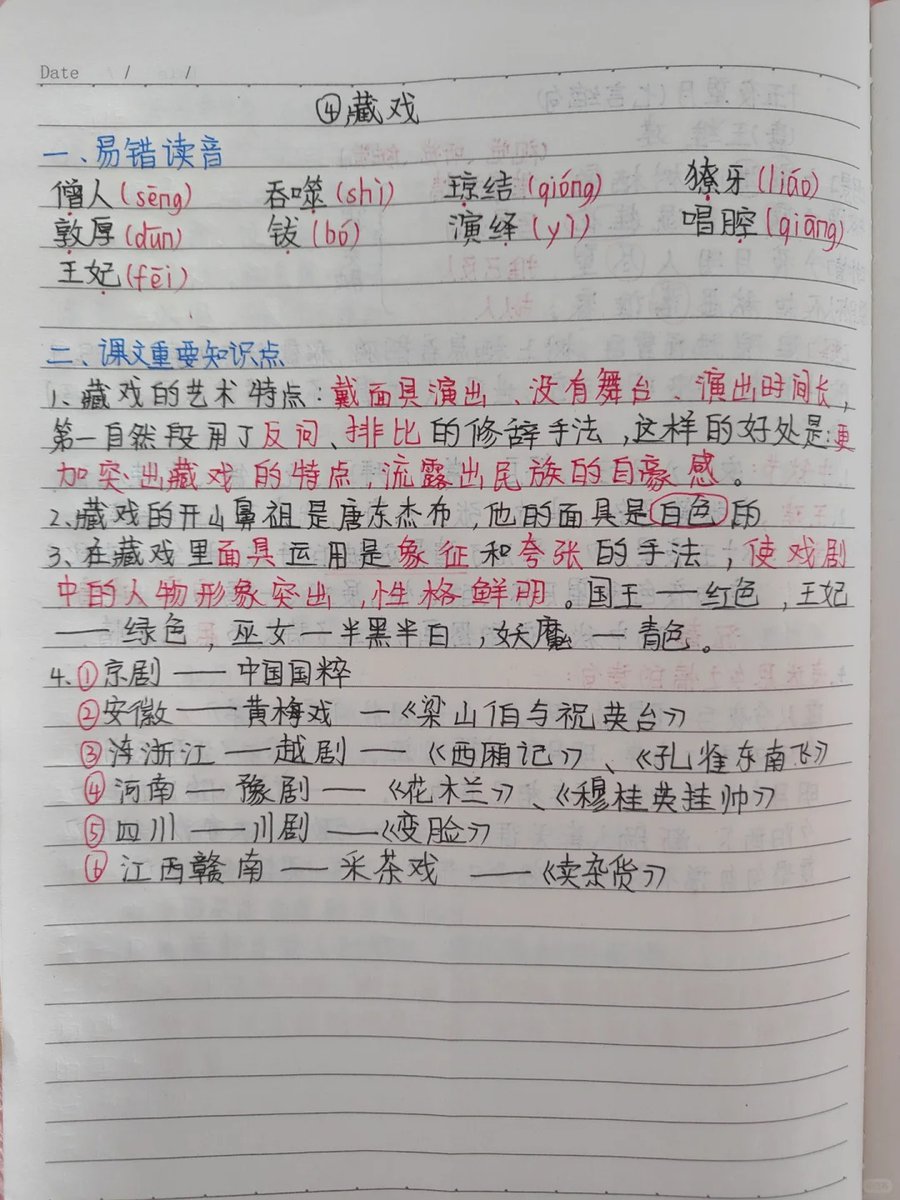 t_hongoo_30_fa6's tweet photo. Shall we put the trivial [第卮谈矫] aside and focus on the real deal https://t.co/Q1z8GBNuxU