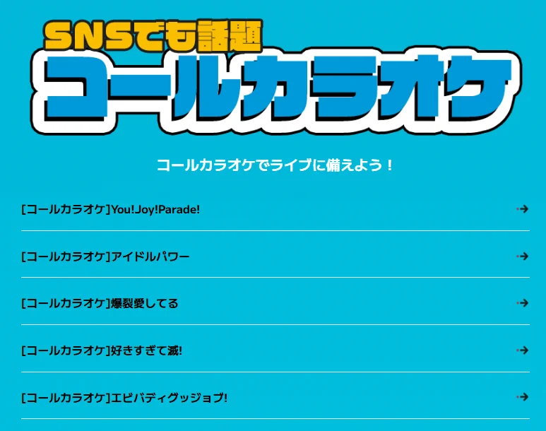 JOYSOUND(ジョイサウンド)公式 on X: 
