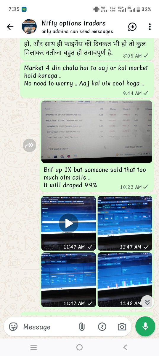 pms_nifty's tweet photo. #NiftyLoss #OptionTradingLoss #TradingLoss #LossRecovery #RecoverTradingLoss #TradingRecovery #RiskManagement #TradingDiscipline #NoRevengeTrading #CapitalProtection #TraderMindset https://t.co/GZ3vEsHCL1