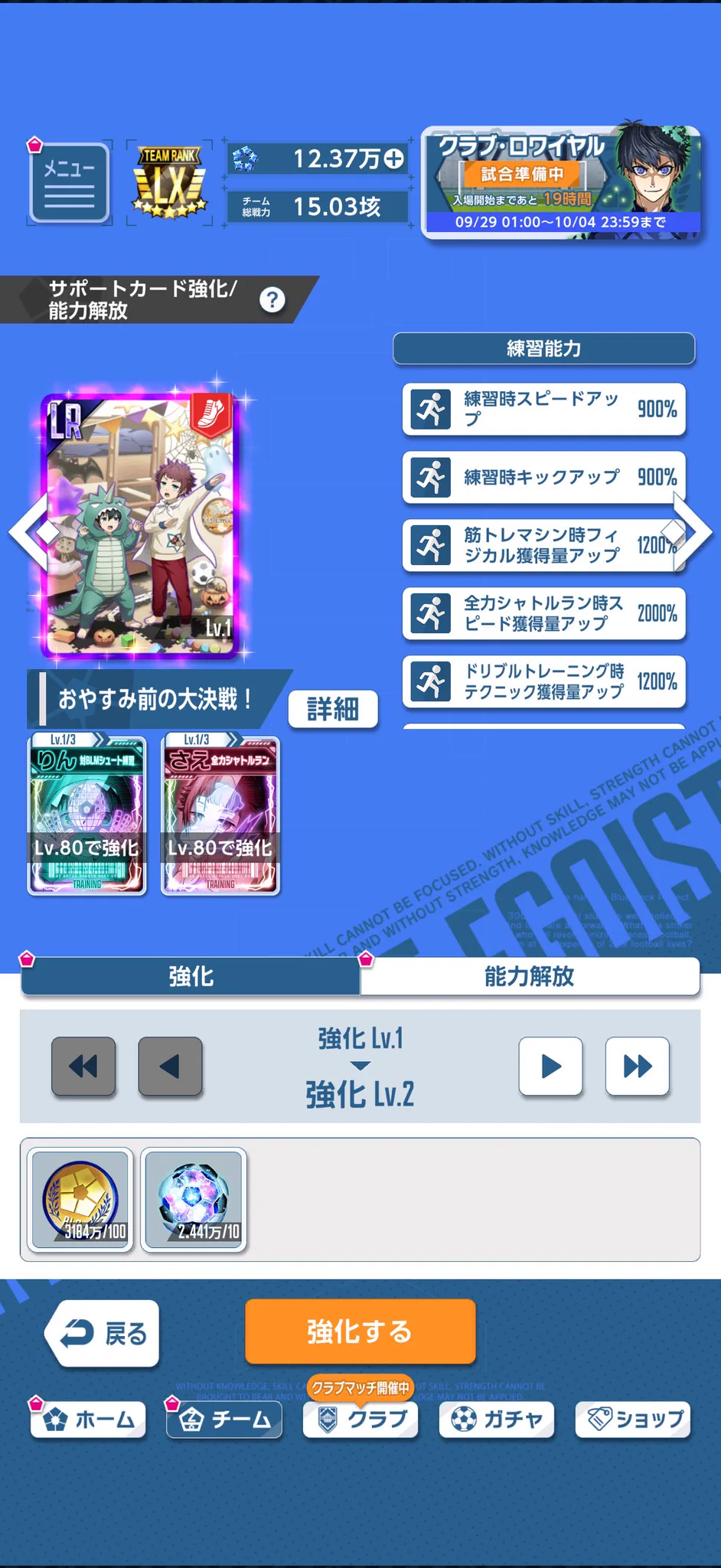 ちづページ ちう on X: 
