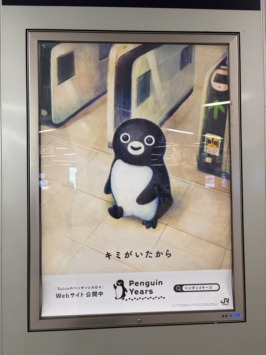 pingu_0626 tweet picture