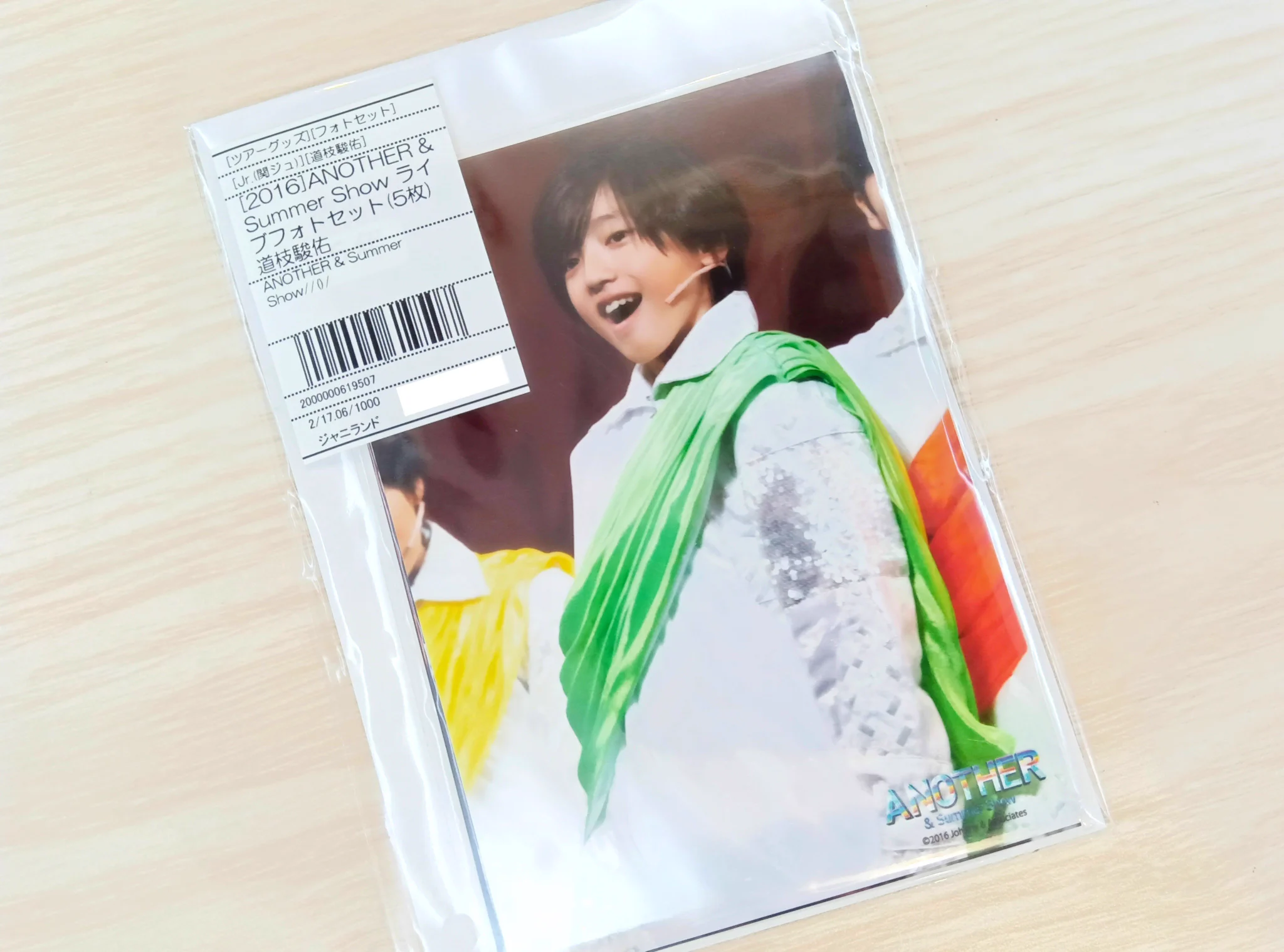 ジャニーズ グッズ セット ジャニランド名古屋店┃ジャニーズ公式グッズの販売（中古） on X