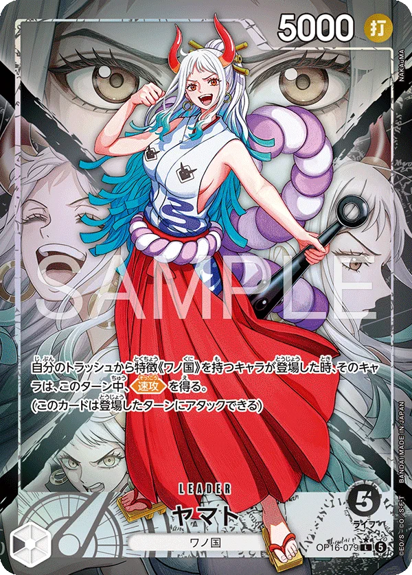 ワンピースカード当たり.jp on X: 